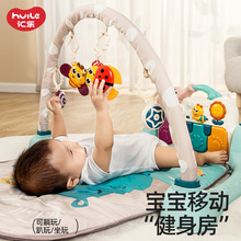 汇乐婴儿音乐安抚健身架玩具 脚踏钢琴0-3岁新生儿儿童礼物礼盒