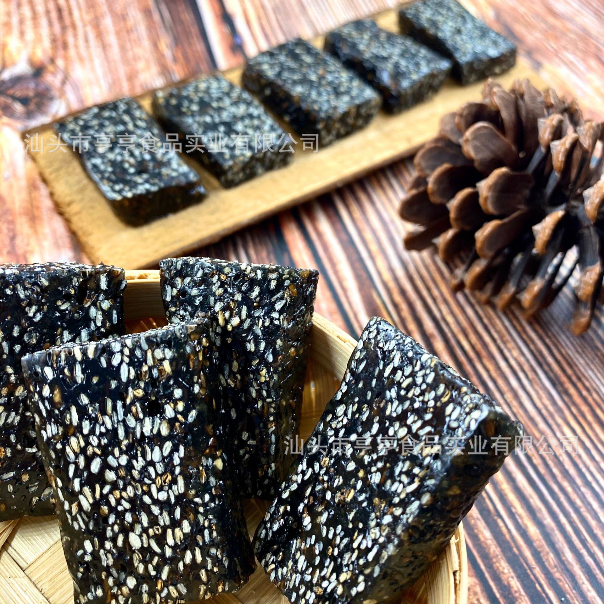 黑芝麻糕甜味芝麻软糖 咸味独立包装芝麻糕潮汕特产零食年货糕点