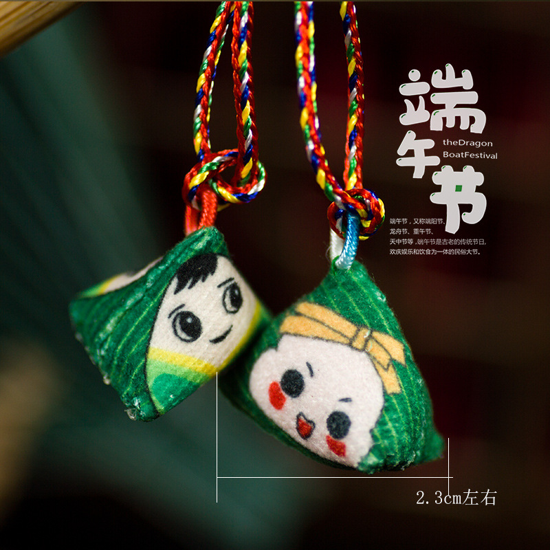 Hand-Woven Small Zongzi Baby Argy Wormwood Perfume Bag Necklace Children Sachet Small Gift Dragon Boat Festival Colorful Rope Gift