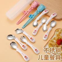卡通兜琪小猪儿童训练筷宝宝勺子叉子练习筷子餐具套装便捷4件套