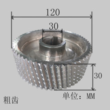 木工机械四面刨送料轮铁齿轮压轮带键槽钢轮外径140*35 120*30