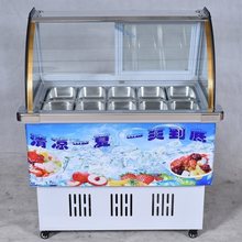 移动冰粉柜厚切炒酸奶展示柜硬质冰激凌冷冻柜摆摊冰粥设备清凉补