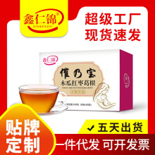 定制催乃宝木瓜红枣葛根茶产后奶水不足木瓜代用茶方便食品贴牌