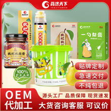 桶装纯梨膏300g多规格现货代发枇杷秋梨膏便携瓶装儿童一勺梨膏