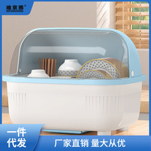透明装碗筷收纳盒放碗箱沥水带盖碗盘置物架子厨房碗碟收纳架碗柜