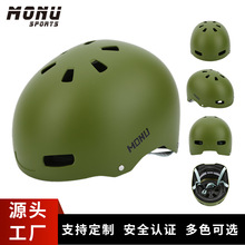 MONU漂流头盔水上运动装备水盔划水头盔ABS+EVA材料