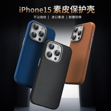 适用iPhone15promax皮革手机壳苹果14商务素皮硬壳PU皮纹金属镜头