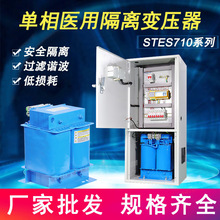 医疗设备变压器电源ES-3kva/10kvaIUC手术室IT医用隔离变压器220V