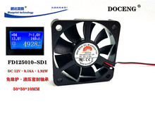 全新DOCENG FD125010-SD1 5010 12V0.16A电瓶车5CM液压散热风扇