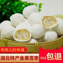 湖北荆州石首特产怀旧零食大雪枣小雪枣小吃糕点年货京果麻枣