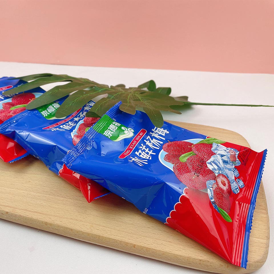 75成交11件相似顺丰包邮京德福冰杨梅40g/袋装 农特产即食零食夏日