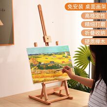 桌面画架台式素描画板架美术生小油画架支架式可折叠儿童画画工具