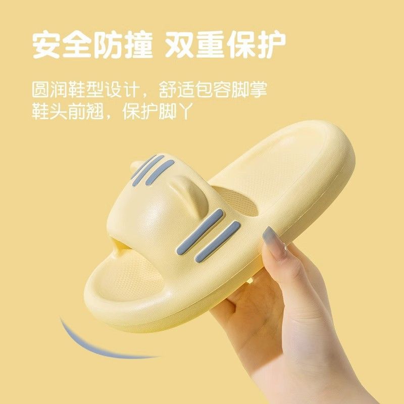 Women's Shit Indoor Non-Slip New Slippers Summer Women's Slippers 2024 Women's Wear Home Bathroom Household PVC Step