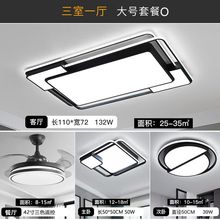 2023新款客厅灯北欧led吸顶灯黑色简约长方形灯具主卧室吊顶灯具