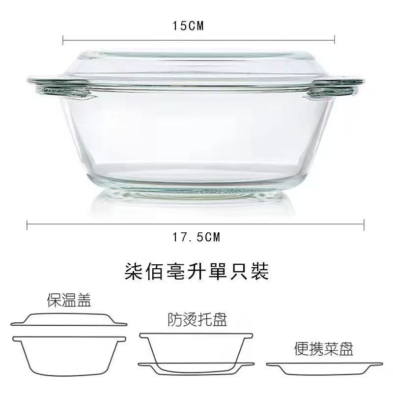 Ws Glass Bowl with Lid Microwave Special Bowl High Temperature Resistant Heating Vessel Home Instant Noodle Bowl Big Soup Bowl Steamed Egg Bowl