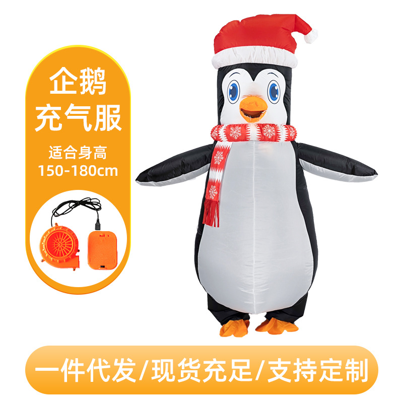 Christmas Penguin Inflatable Clothing Santa Claus Inflatable Clothes Performance Doll Clothing Elk Elf Inflatable Headgear