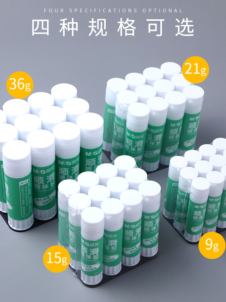 Chenguang Solid Glue Student Kindergarten Handmade Origami Paste Financial Office Solid Glue Stick 9/15/21/36G