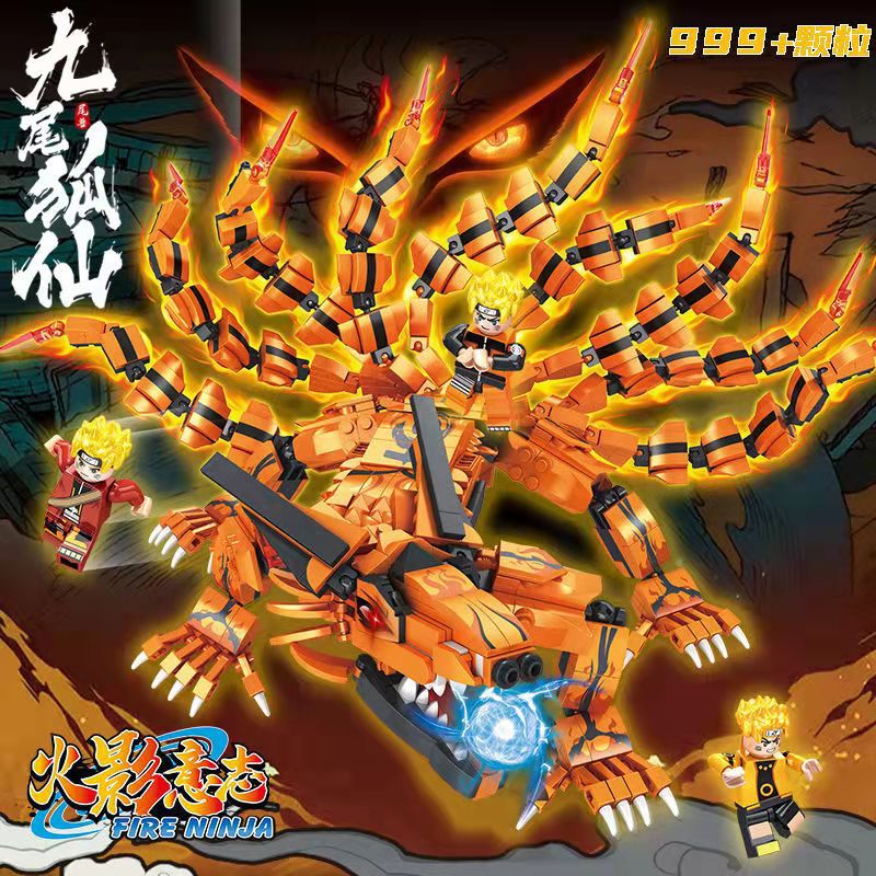 玩具男孩拼装中国积木须佐能乎九尾妖狐尾兽鸣人佐助火影忍者大战