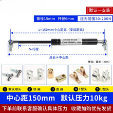 气弹簧支撑杆液压气撑双人床液压杆气压上翻门气动杆天窗伸缩撑杆