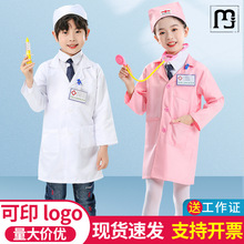 雨立儿童医生服装女孩护士玩具套装小护士小医生帽子白大褂演出服