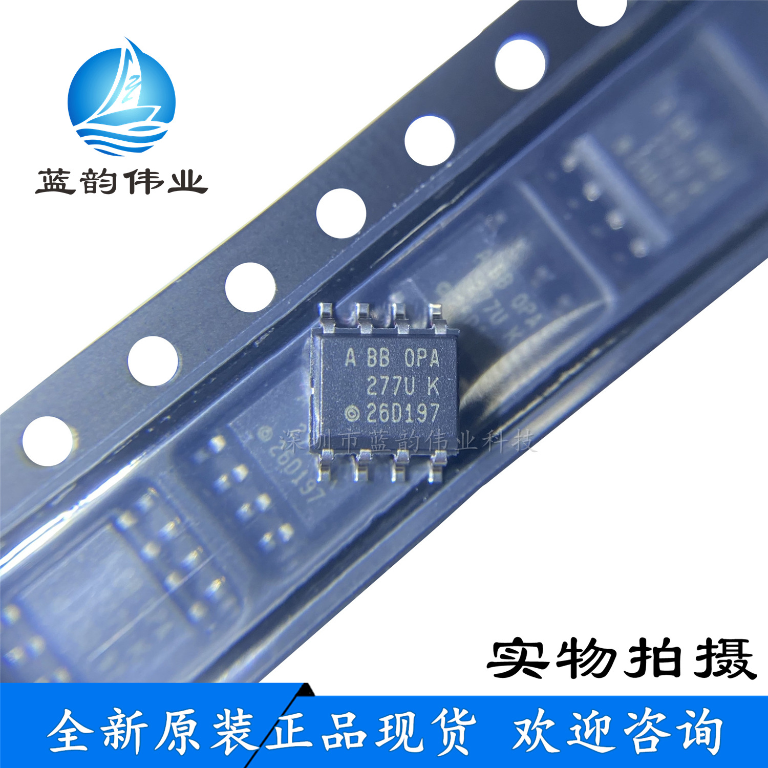 全新原装 opa277ua opa277 丝印227u 高精度运算放大器 贴片sop8