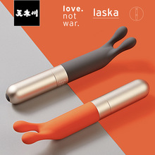 Love not war Laska 女用自慰震动棒乳夹阴蒂按摩器成人性用品