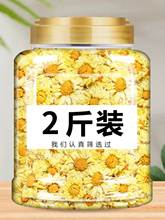 杭白菊官方旗舰店白菊花材去火干胎菊茶杭菊