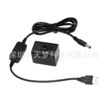 FV70假电池DC5.5母+USB8V线适用索尼DCR-SR100 SR200 SR190E SR40