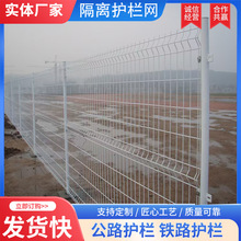 光伏围栏养殖铁丝网果园圈地防护围网双边丝护栏网高速公路护栏网