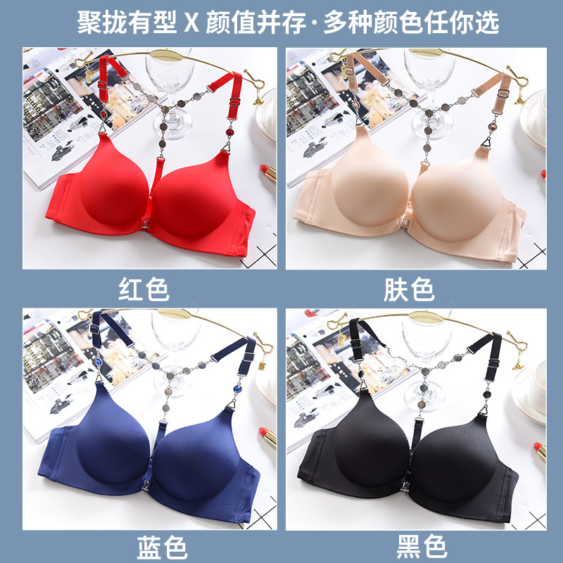 Beauty Back Underwear Women's Small Chest Push up Breast Holding Anti-Sagging Seamless Underwired Bra Sexy Young Lady Front Buckle