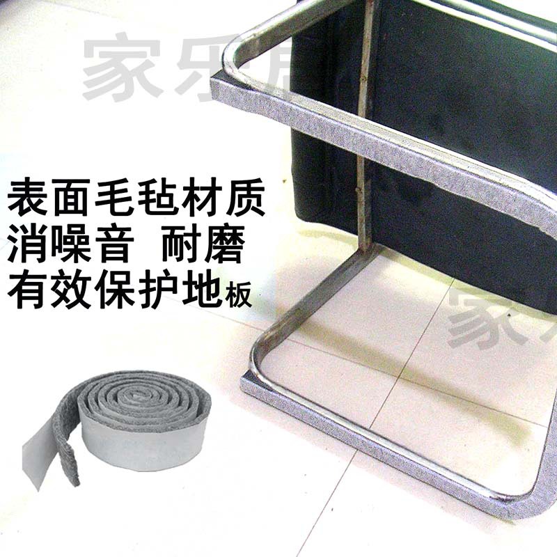 静音弓型椅子脚垫办公椅脚套防滑家具保护木地板电脑椅腿垫钢管椅