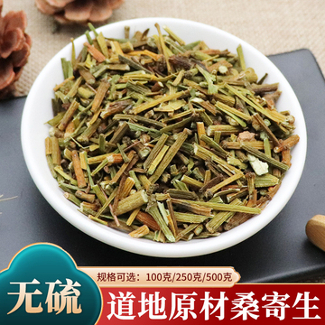 中药材桑寄生寄生槲寄生大寄生寄生寄生茶梧州广寄生段原材500g克