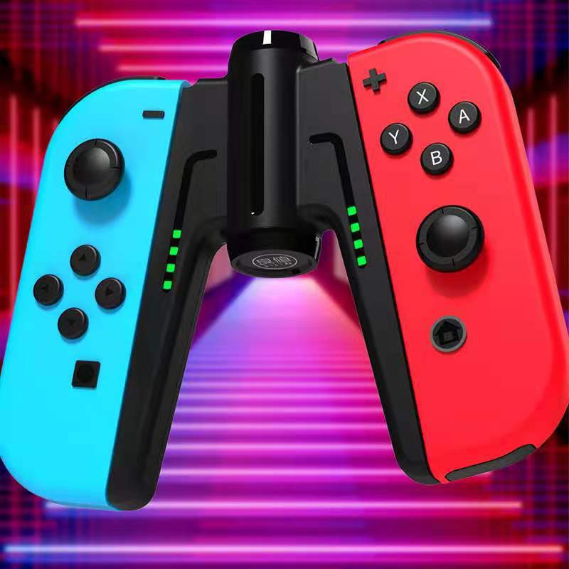 ine良值switch手柄充电握把拱形充电手把joycon左右手把充电器