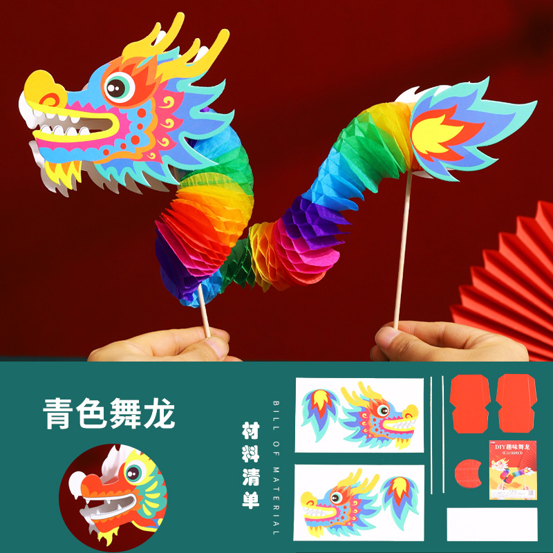 Mid-Autumn Festival Gift Children's Day Handmade DIY Material Kit Kindergarten Guochao Paper Dragon Creative Dragon Dance Toy