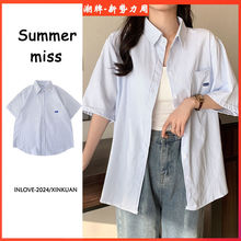 夏季2024新款日系条纹格子叠穿上衣宽松休闲衬衣小个子短袖衬衫女