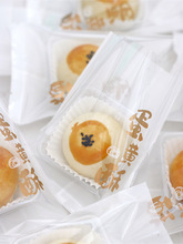 50克月饼包装袋蛋黄酥可定 制2023年蛋黄冰皮月饼酥机封袋100送礼