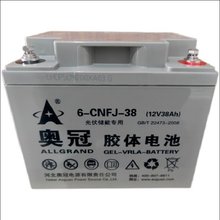 奥冠6-CNFJ-38光伏储能专用12V38AH胶体电池