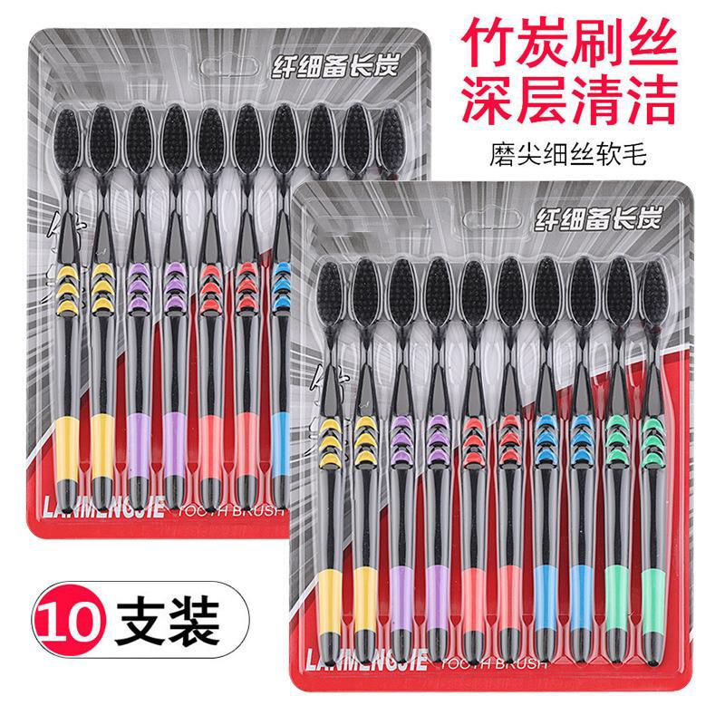 10 pcs soft-bristle toothbrush small moon bamboo charcoal wool ultra-fine super soft adult student toothbrush family affordable wholesale