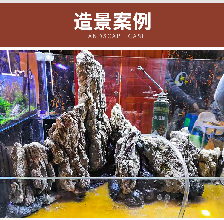 发泡胶造景水族泡沫胶鱼缸水陆缸雨林缸粘青龙石头沉木黑色骨架胶