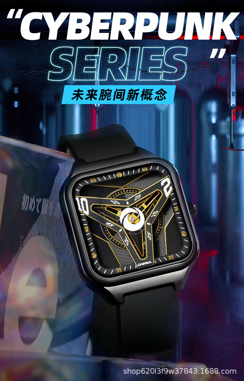 casima卡斯曼cyberpunk系列赛博朋克个性潮酷手表运动防水石英表