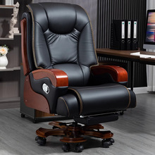 老板椅办公室家用电脑椅真皮可躺商务办公椅舒适久坐大班椅座椅