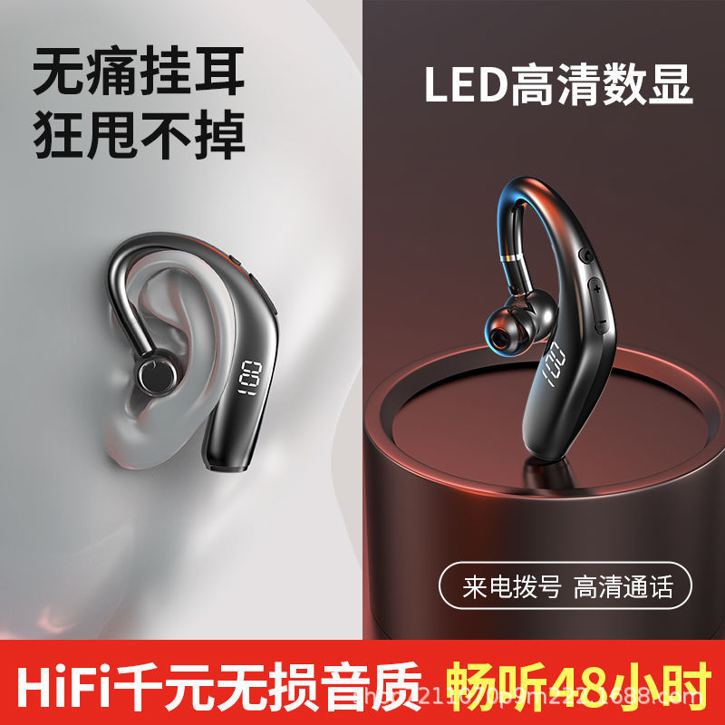 [Sufficient Supply and Good Price] Popular Wireless Bluetooth Headset Business Monaural Ear Hook Wireless Bluetooth Headset Super Long