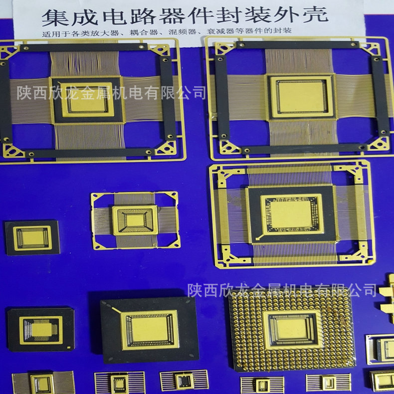 供应cqfp方形扁平封装销售 cqfp陶瓷管壳 封装外壳 氧化铝陶瓷