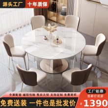 现代轻奢岩板餐桌可旋转意式可伸缩方圆两用大小户型饭桌吃饭桌子