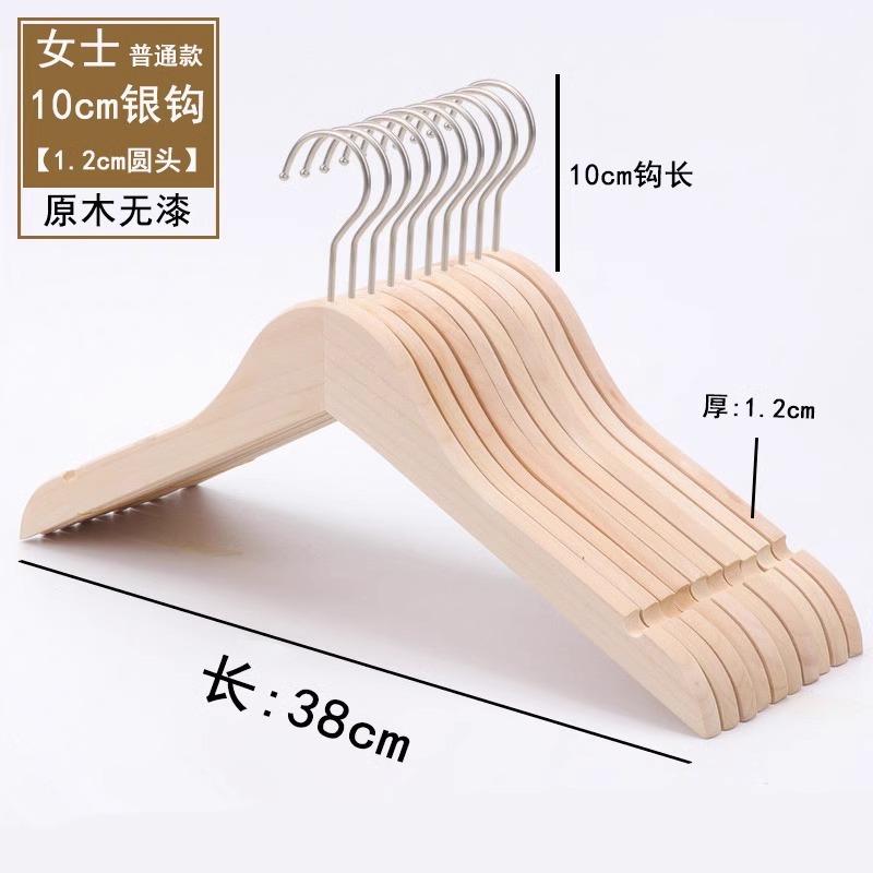 Solid Wood Hanger Wholesale Clothing Store Wooden Anti-Slip Flocking Cotton String Men Women's Clothing Store Clothes Hanger Chapelet Trouser Press Wholesale