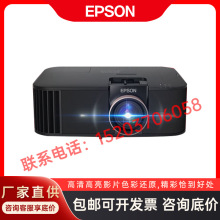 爱普生（EPSON） CH-TW6280T 4K投影仪家用高清客厅卧家庭影院智