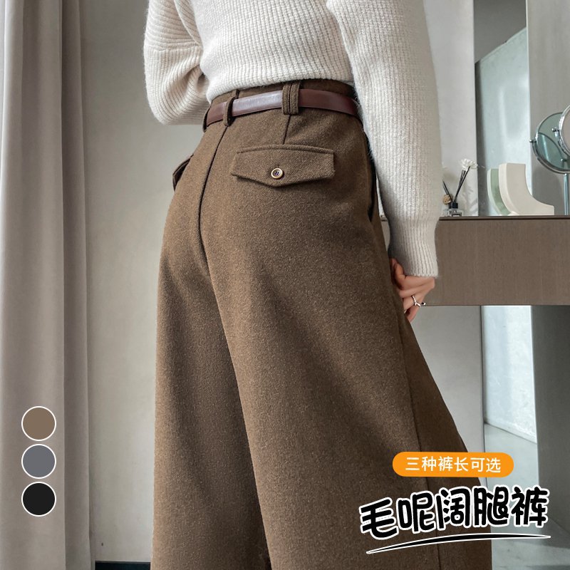 直筒裤女2025新款秋冬高腰显瘦垂感西装裤窄版阔腿裤加绒毛呢裤