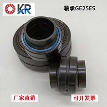 润滑型关节轴承GEWZ25-2RS 工程机械铲车挖掘机宽内圈英制非标