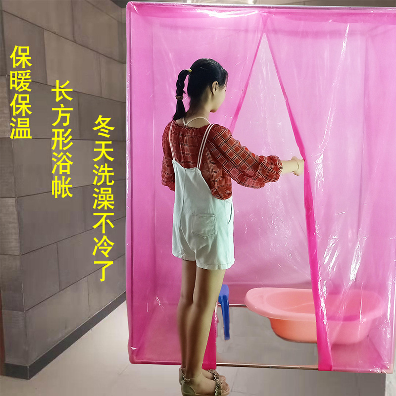 长方形浴罩浴帐防水保暖加大加厚冬天成人保温宝宝塑料洗澡罩帐子
