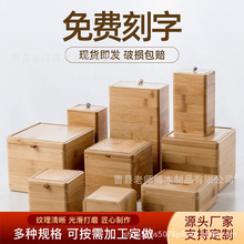复古长方形桌面竹质小盒子文玩首饰收纳盒茶叶礼品包装盒